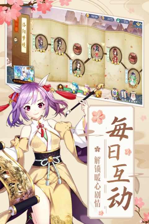 魔兽大冒险手游版01