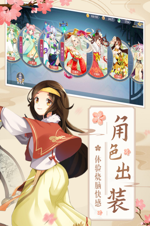 魔兽大冒险手游版01