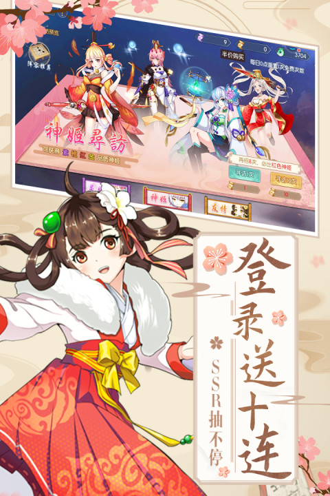 魔兽大冒险手游版01