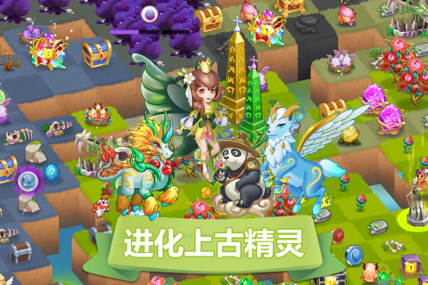 精灵萌宝贝手游版0102