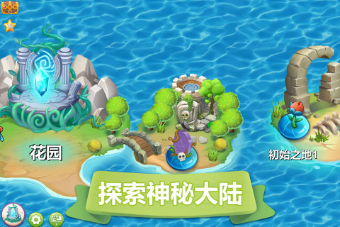 精灵萌宝贝手游版0102