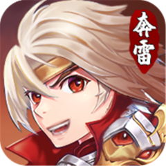 奔雷无双手游版01