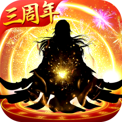 玄元剑仙