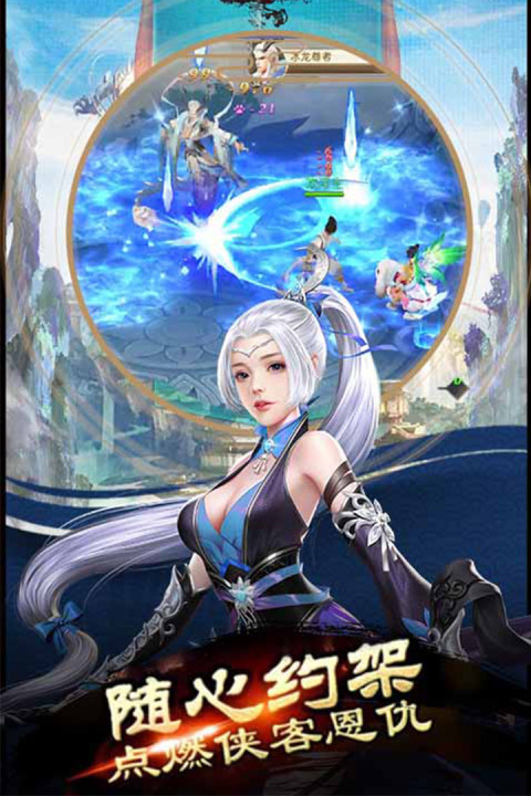 战神纪手游版01