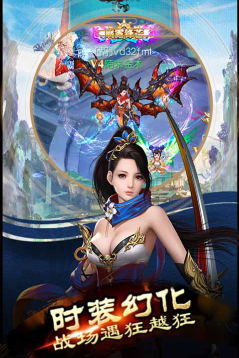 战神纪手游版01