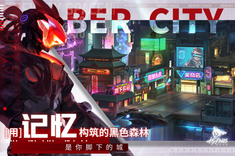 修普诺斯手游版01