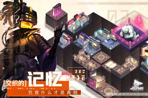 修普诺斯手游版01