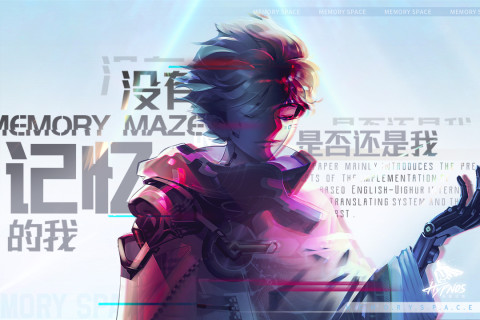 修普诺斯手游版01