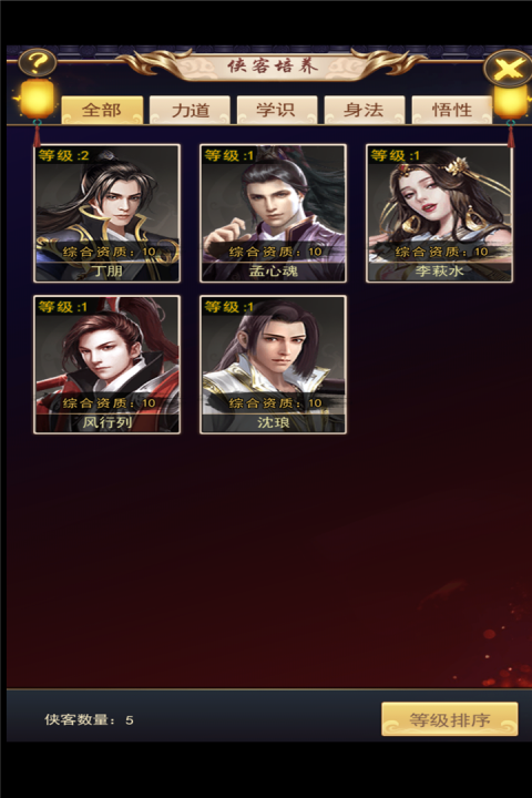 铁血阵地手游版01