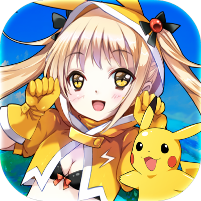 口袋妖怪：萌娘进化