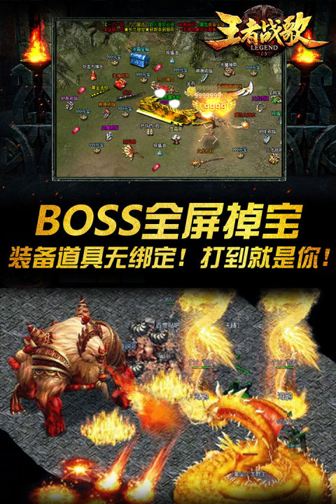 王者战歌手游版01