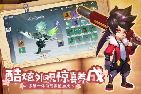 弹弹奇妙冒险手游版01