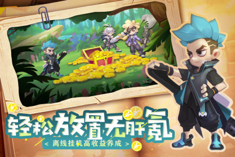 弹弹奇妙冒险手游版01