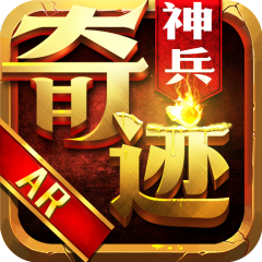 神兵奇迹手游版01
