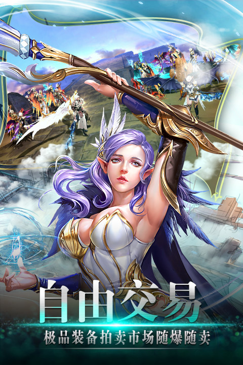 风色轨迹手游版01