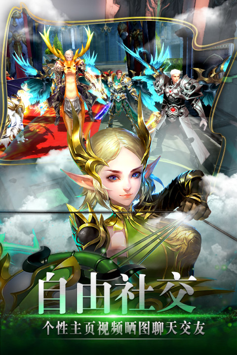 风色轨迹手游版01