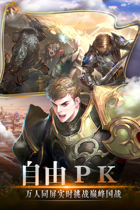 风色轨迹手游版01