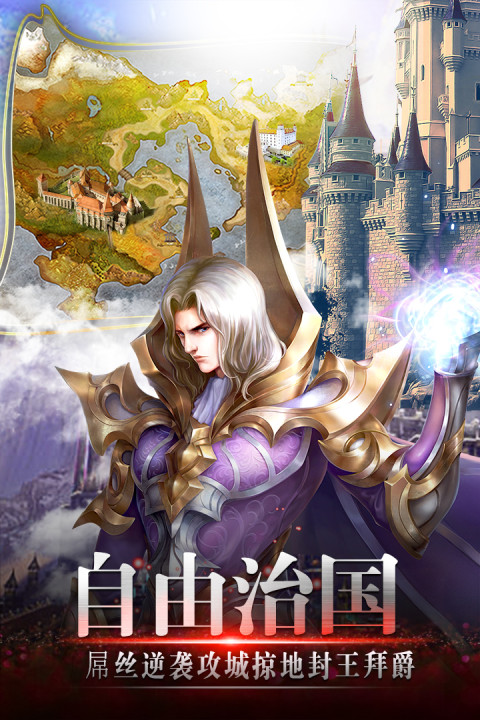 风色轨迹手游版01