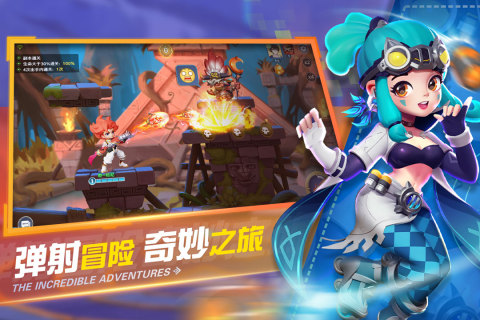 弹弹奇妙冒险手游版