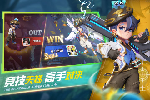 弹弹奇妙冒险手游版