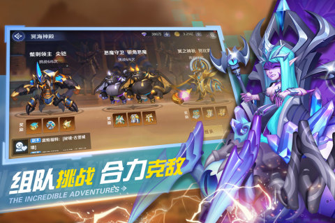 弹弹奇妙冒险手游版