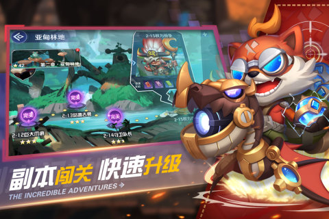 弹弹奇妙冒险手游版