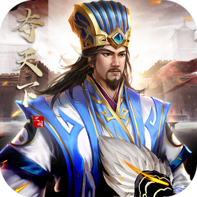 皇座战争手游版01