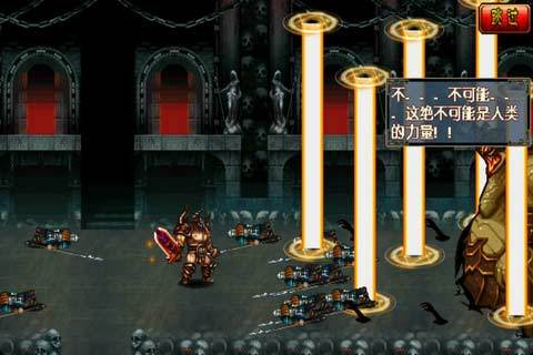 暗黑再临-战神之怒