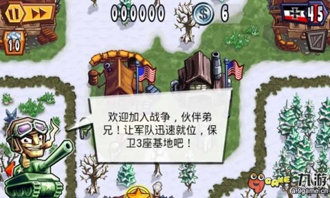 枪之荣耀中文版