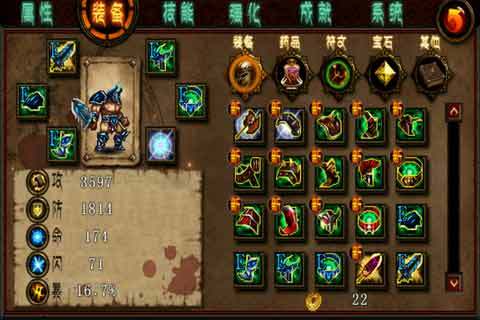 暗黑再临-战神之怒