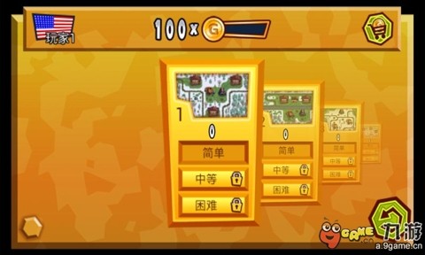 枪之荣耀中文版