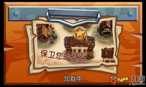 枪之荣耀中文版