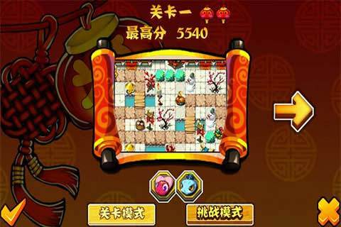 十二生肖-蛇年大作战