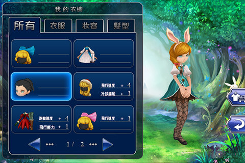 爱丽丝快跑中文版