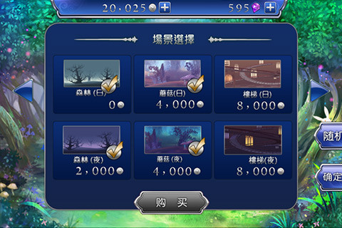 爱丽丝快跑中文版