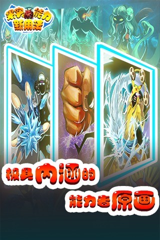 果实能力新用法