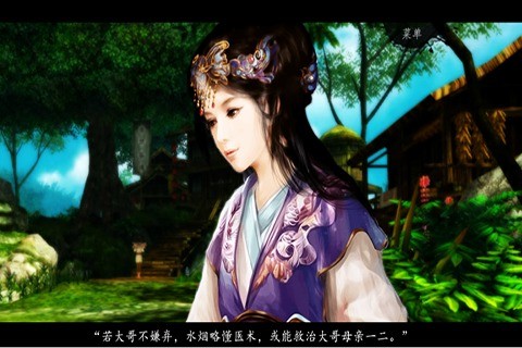 就等故事都经过