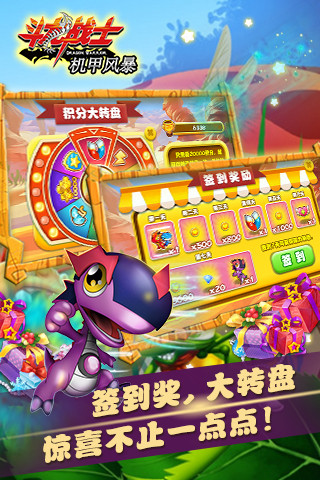 斗龙战士机甲风暴HD