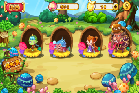 若水黄金矿工萌西游