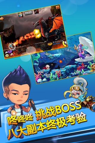 叮咯咙咚呛：弹弹岛