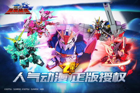 SD敢达强袭战线