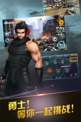 火线突击之反恐英雄