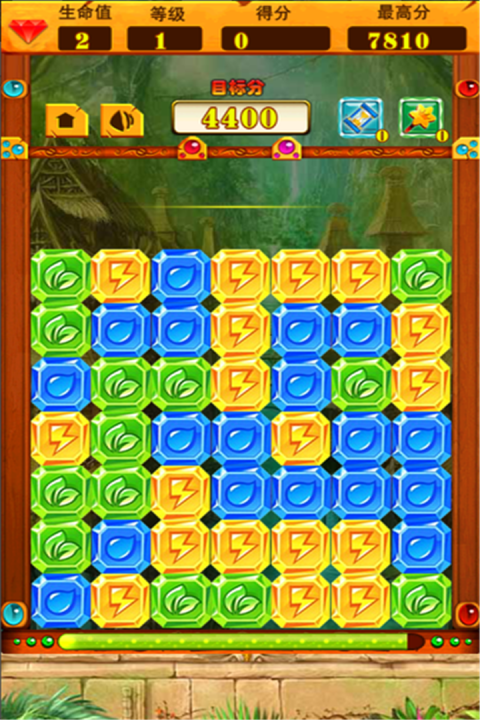 若水天天消宝石2