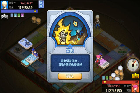 龙之谷大陆探险