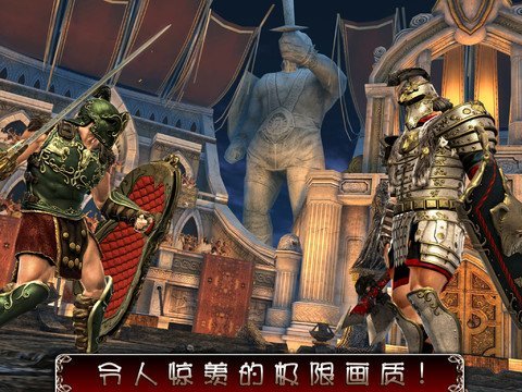 血之荣耀2-传奇