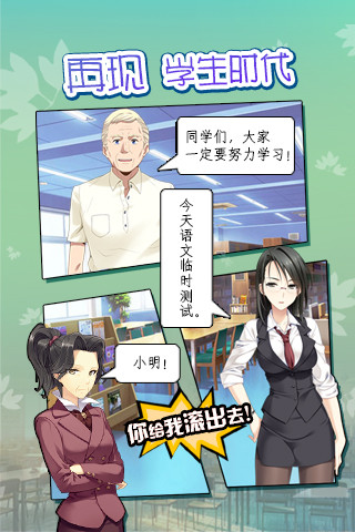 精灵学院-青葱岁月