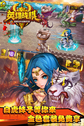 兔美无敌-手游版