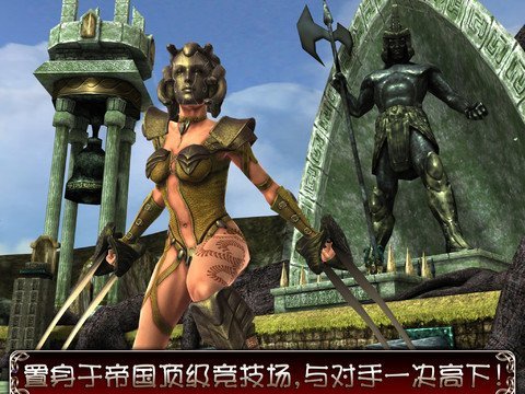 血之荣耀2-传奇