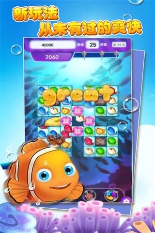 若水萌月消消乐