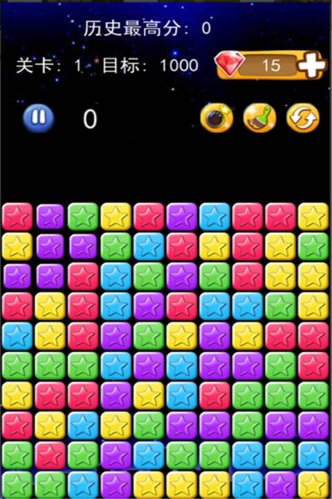 若水萌月消消乐